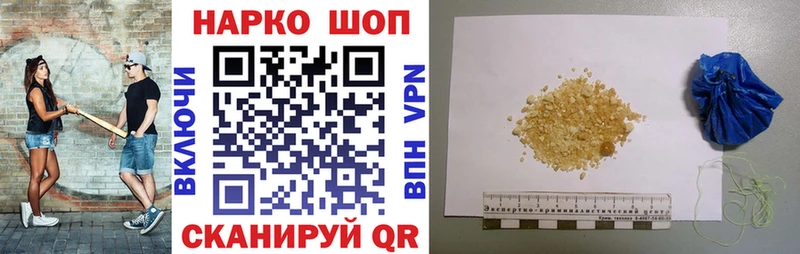 Купить наркотики Лиски ГАШ  Меф 