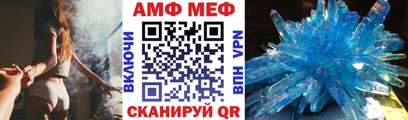 АМФЕТАМИН Premium  Лиски 