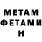 КЕТАМИН VHQ JeanPierre VladOS