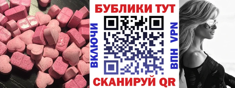 ЭКСТАЗИ 280мг Лиски
