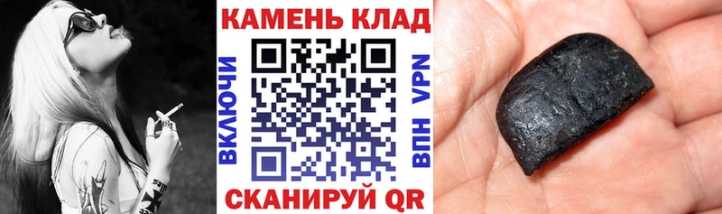 ГАШ Изолятор  наркошоп  ссылка на мегу зеркало  Лиски 