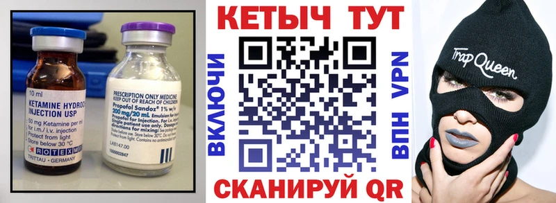 Кетамин ketamine  сколько стоит  Лиски 