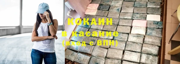 мефедрон VHQ Волоколамск