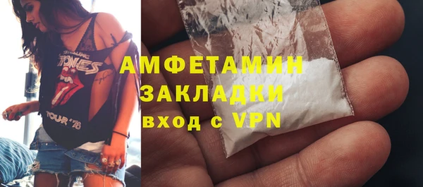 мефедрон VHQ Волоколамск