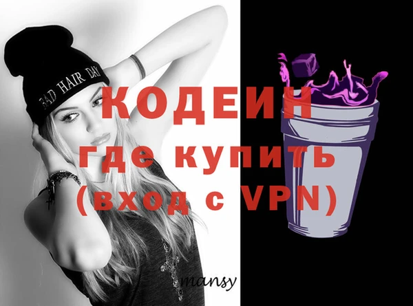кокаин перу Володарск