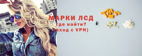 кокаин перу Володарск