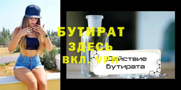 mix Волосово