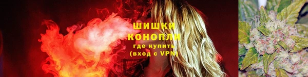 мефедрон VHQ Волоколамск