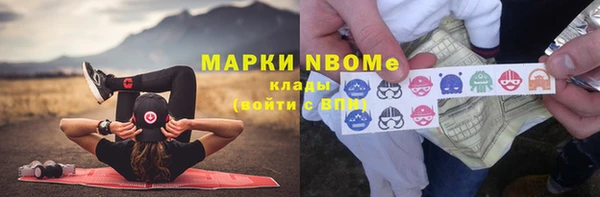 мефедрон VHQ Волоколамск