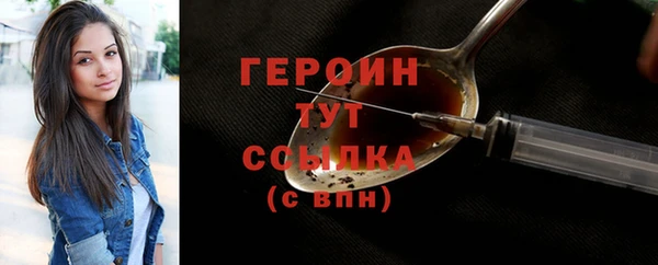 мефедрон VHQ Волоколамск