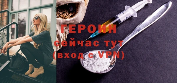 мефедрон VHQ Волоколамск