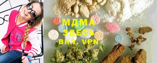 марихуана Верхний Тагил
