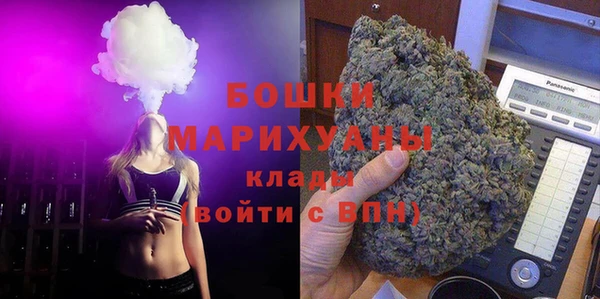 мефедрон VHQ Волоколамск