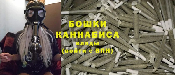 мефедрон VHQ Волоколамск