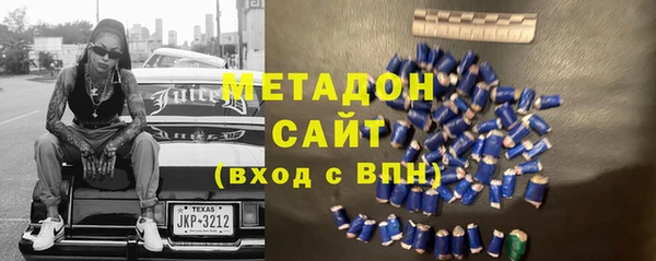 мефедрон VHQ Волоколамск