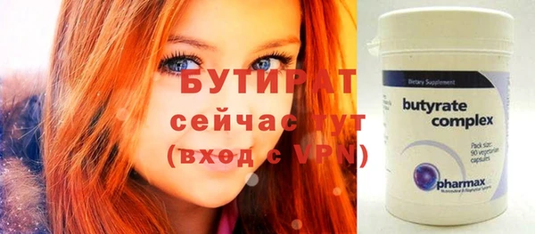 экстази Фурманов