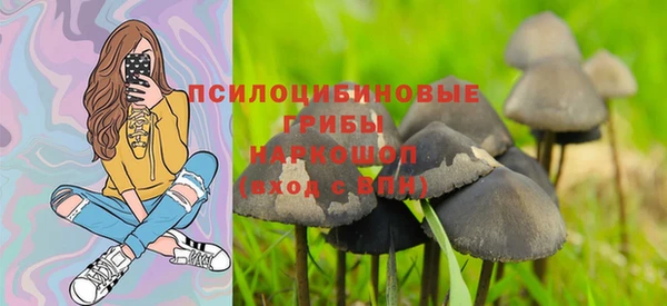 мефедрон VHQ Волоколамск