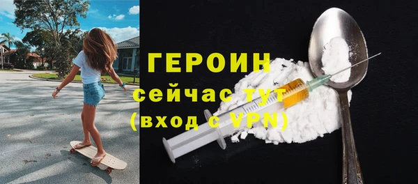 мефедрон VHQ Волоколамск