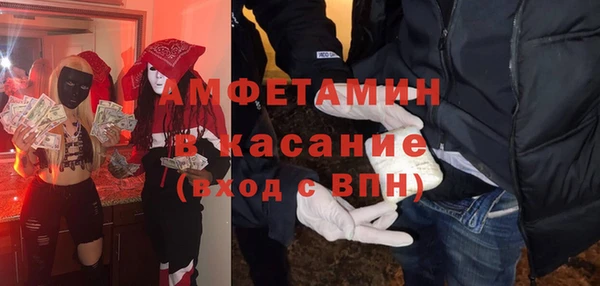 мефедрон VHQ Волоколамск