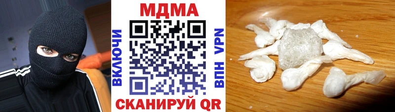 купить закладку  Лиски  МДМА crystal 