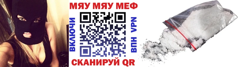 МЯУ-МЯУ 4 MMC продажа наркотиков Лиски