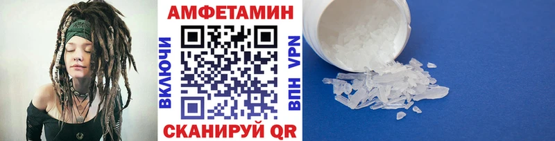 МЕТАМФЕТАМИН витя  hydra сайт  Лиски 
