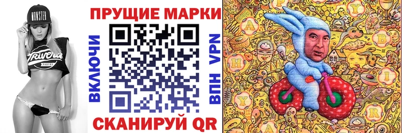 Наркотические марки 1,5мг  Лиски 